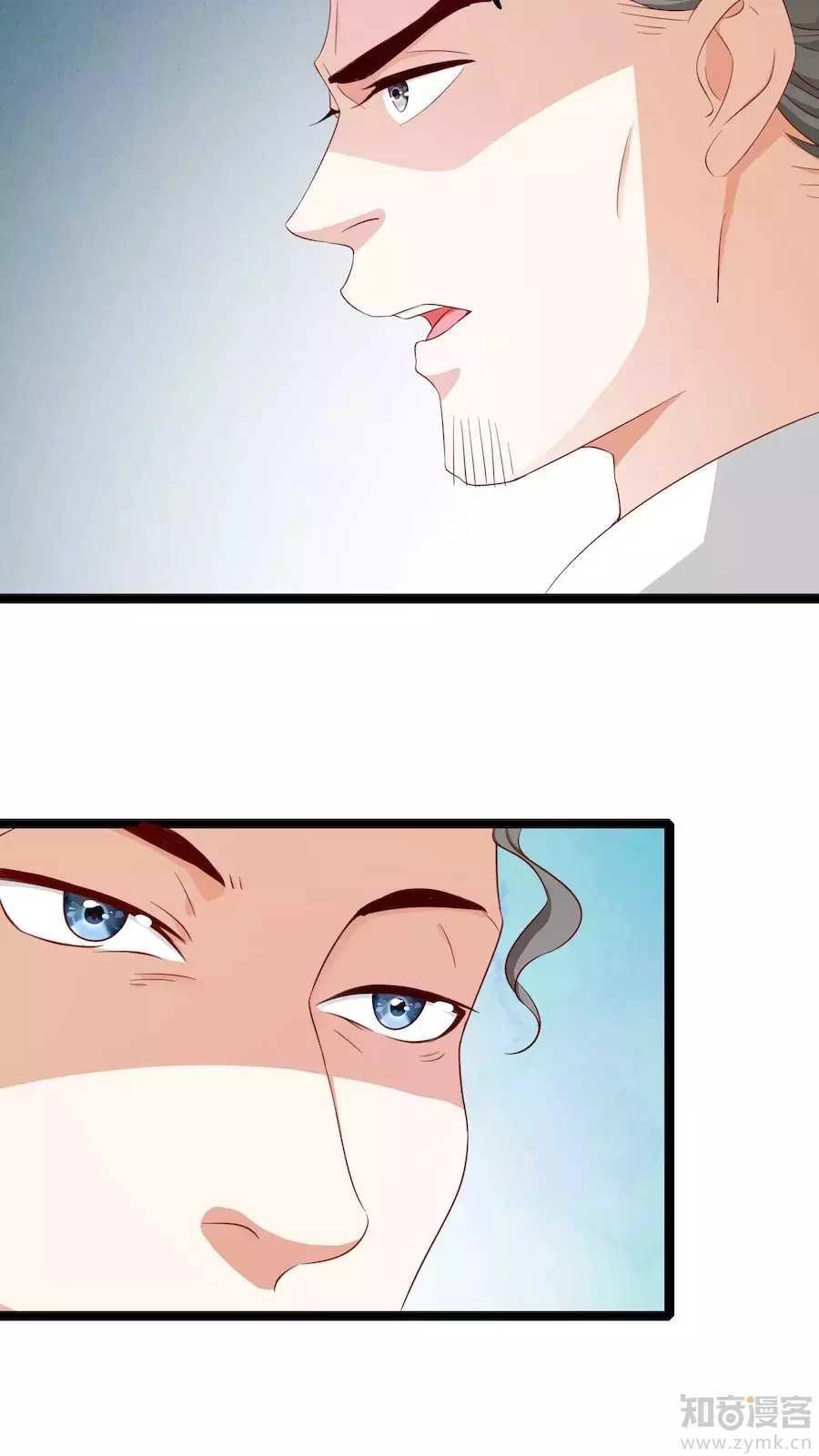 Hoàng Hậu Của Trẫm Là Võ Lâm Minh Chủ Chapter 37 - 16