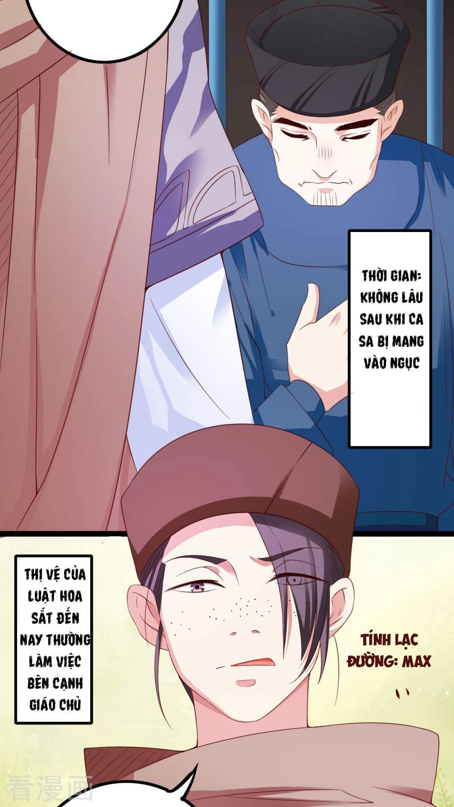 Hoàng Hậu Của Trẫm Là Võ Lâm Minh Chủ Chapter 38 - 3