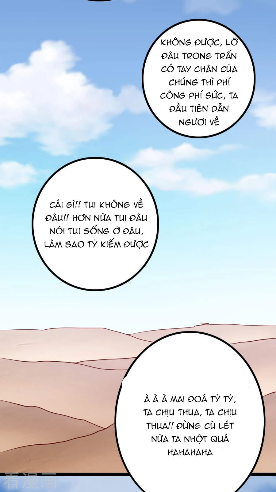 Hoàng Hậu Của Trẫm Là Võ Lâm Minh Chủ Chapter 38 - 45