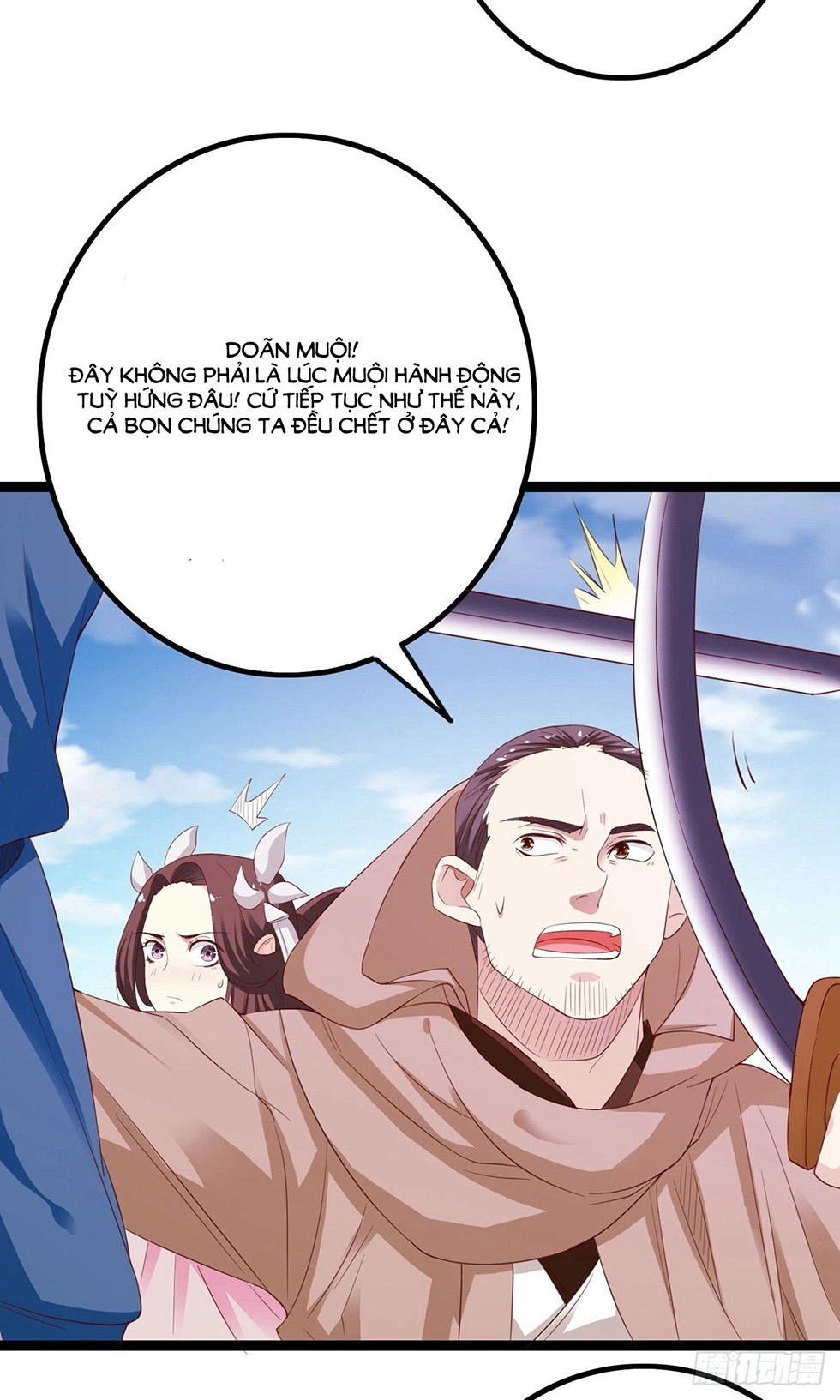 Hoàng Hậu Của Trẫm Là Võ Lâm Minh Chủ Chapter 41 - 15