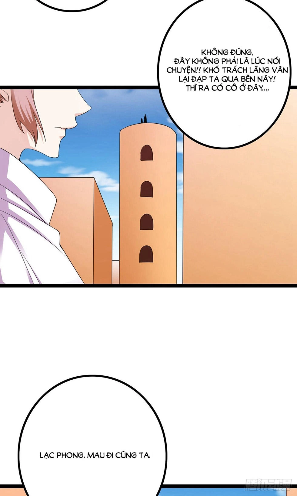 Hoàng Hậu Của Trẫm Là Võ Lâm Minh Chủ Chapter 41 - 46