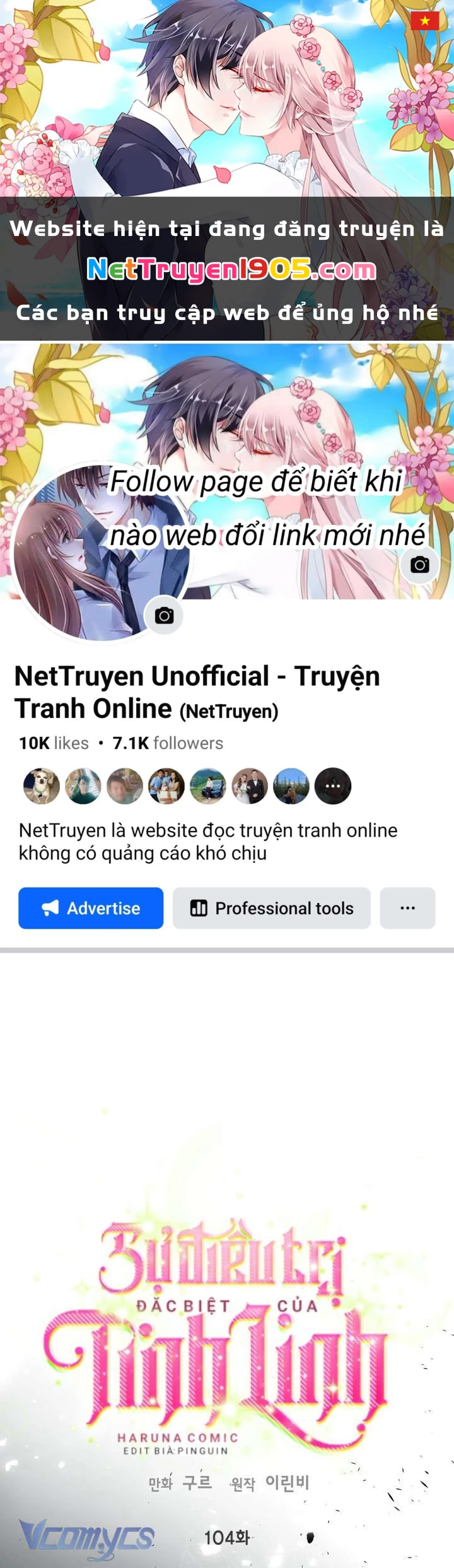 Sự Điều Trị Đặc Biệt Của Tinh Linh Chapter 104 - 1