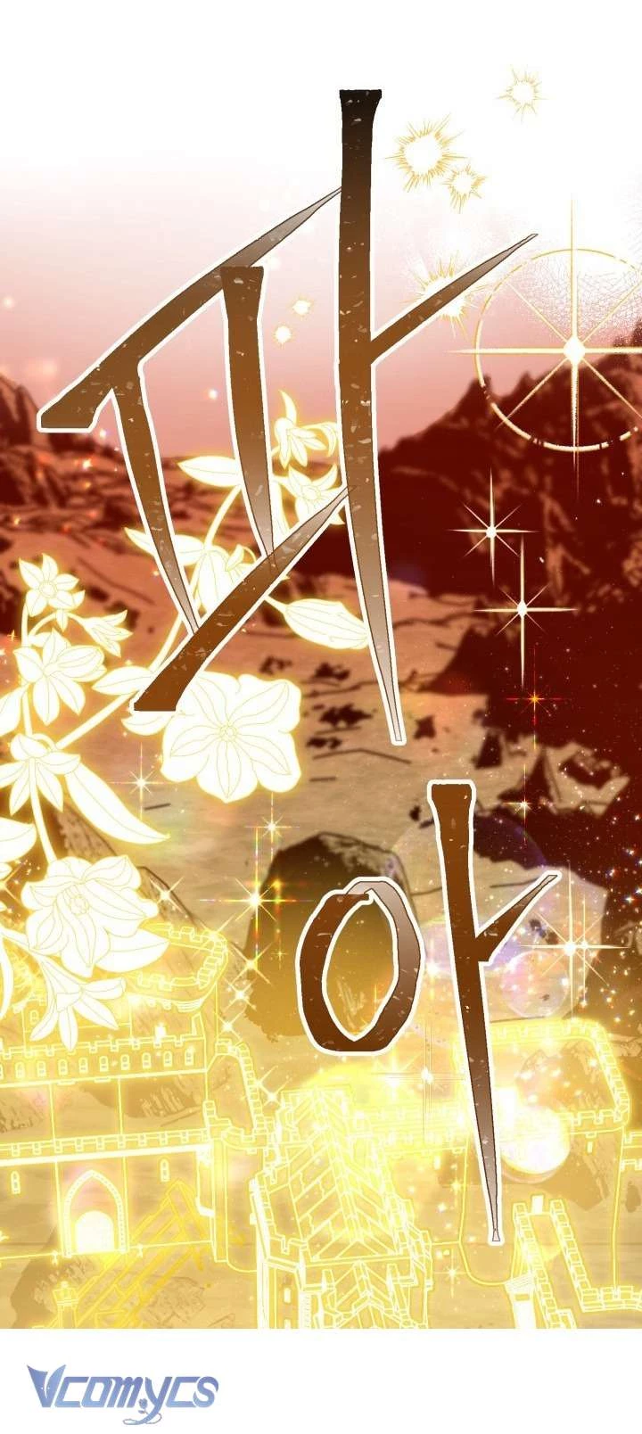 Sự Điều Trị Đặc Biệt Của Tinh Linh Chapter 104 - 20