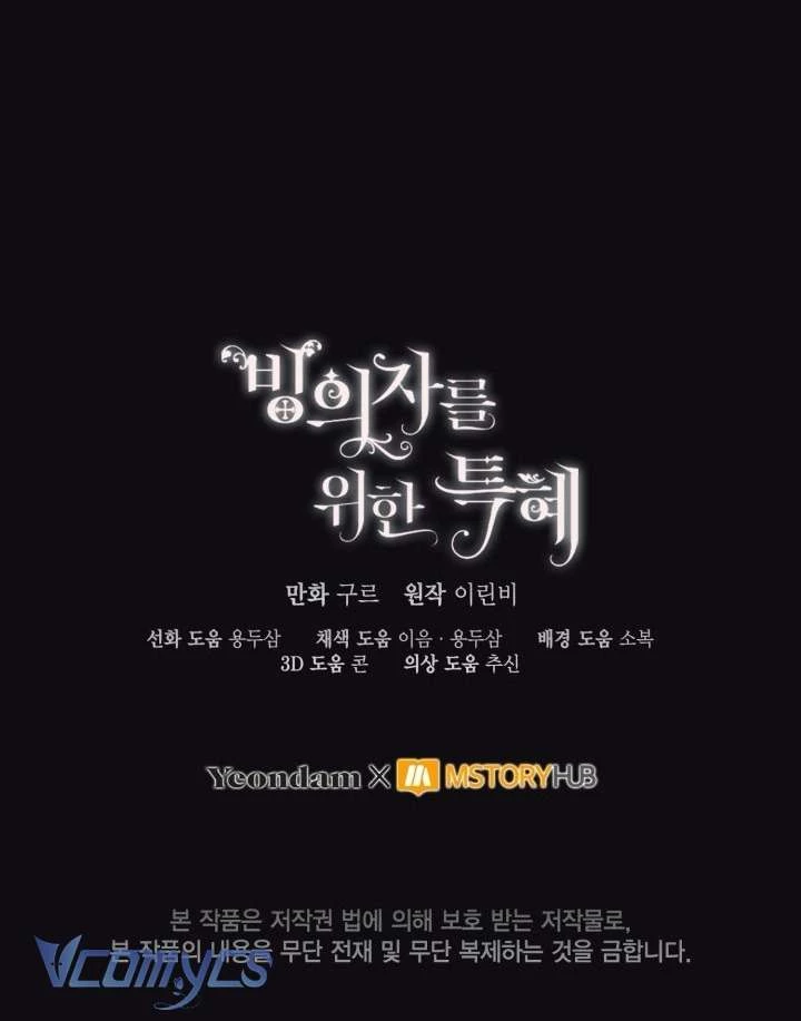 Sự Điều Trị Đặc Biệt Của Tinh Linh Chapter 104 - 62