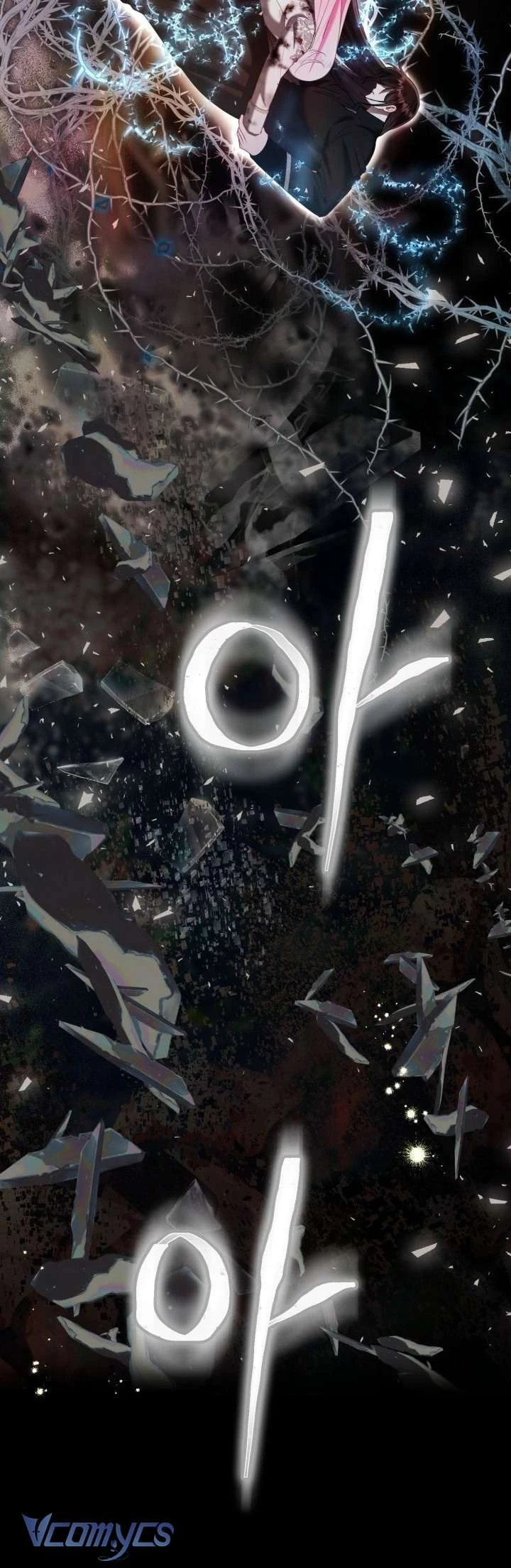 Sự Điều Trị Đặc Biệt Của Tinh Linh Chapter 105 - 25