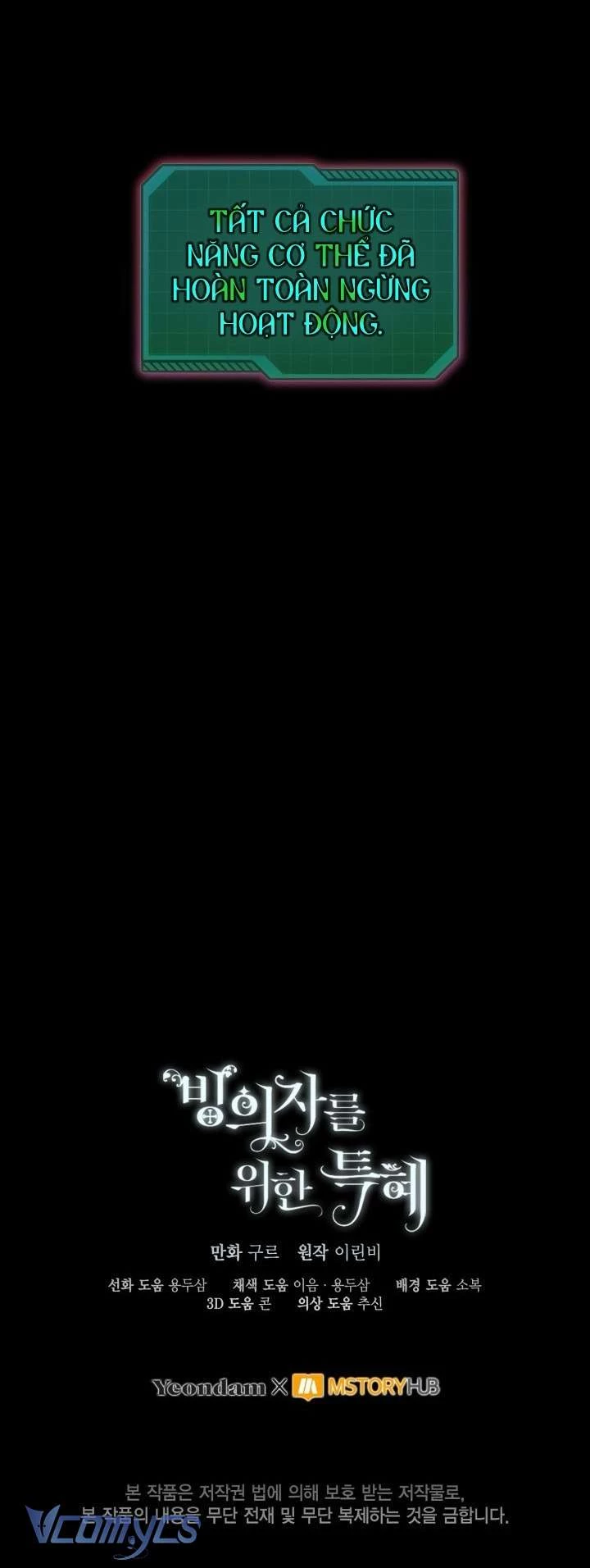 Sự Điều Trị Đặc Biệt Của Tinh Linh Chapter 105 - 60