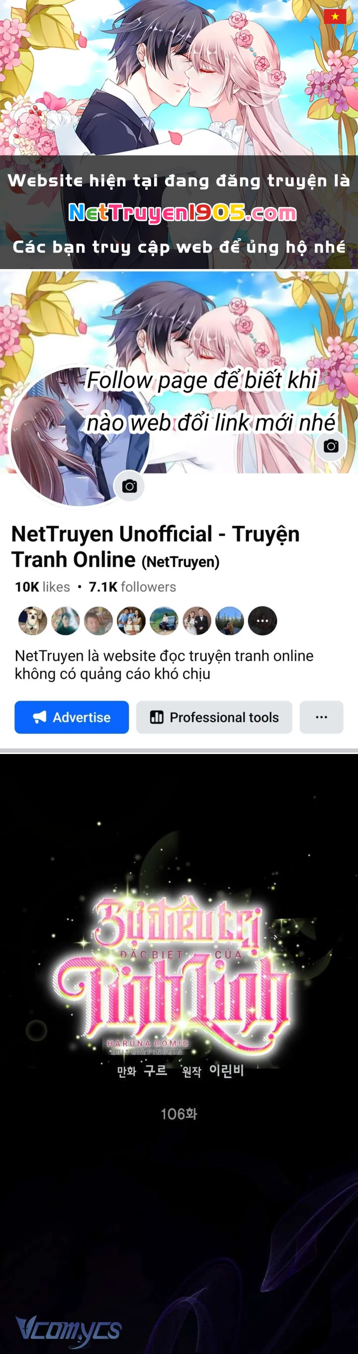 Sự Điều Trị Đặc Biệt Của Tinh Linh Chapter 106 - 1