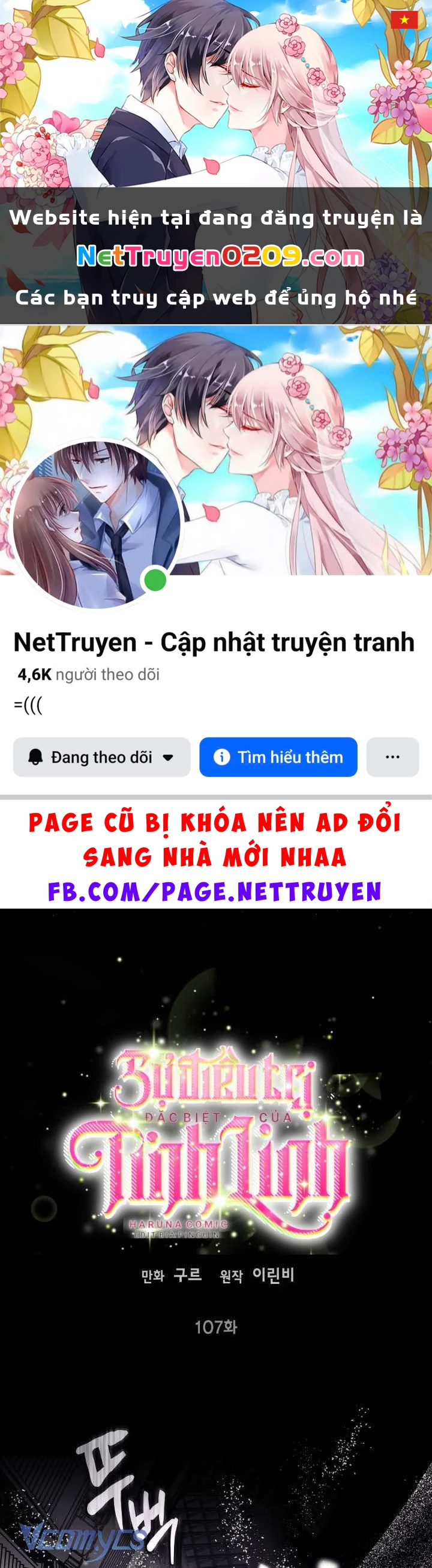 Sự Điều Trị Đặc Biệt Của Tinh Linh Chapter 107 - 1