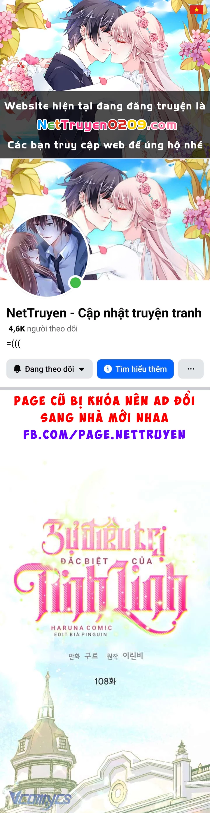 Sự Điều Trị Đặc Biệt Của Tinh Linh Chapter 108 - 1