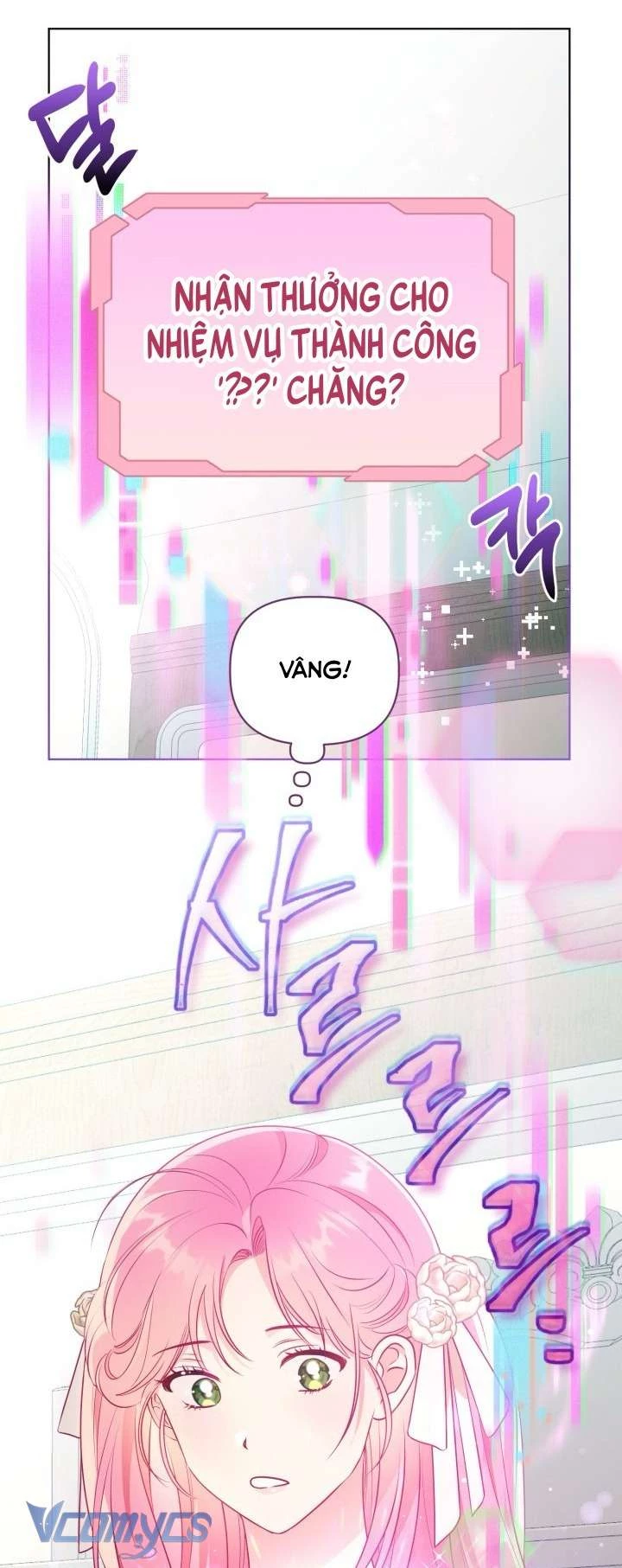 Sự Điều Trị Đặc Biệt Của Tinh Linh Chapter 108 - 51