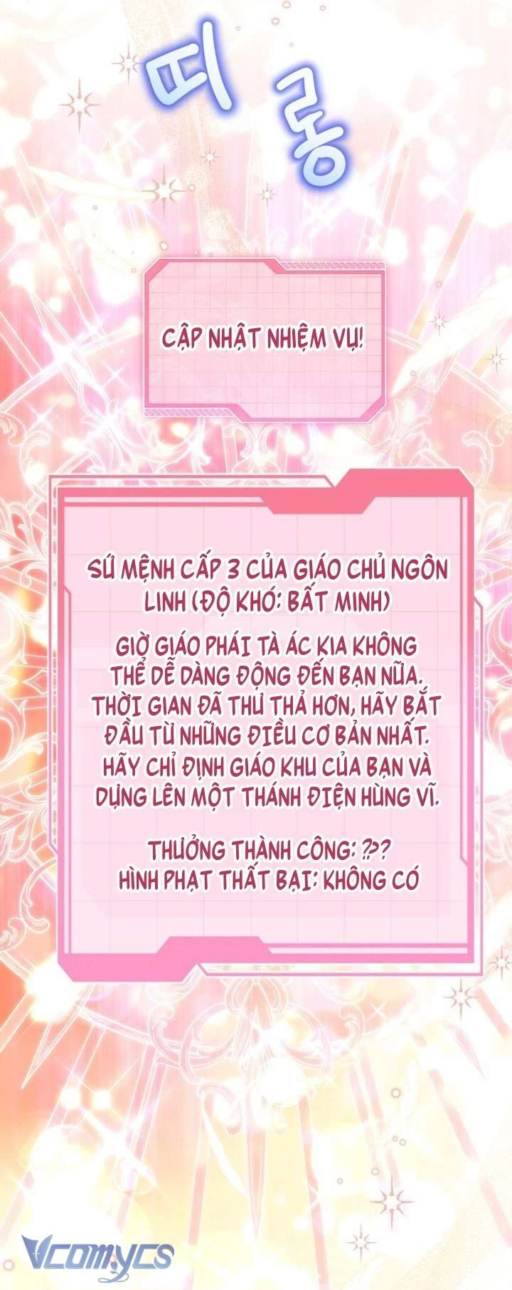 Sự Điều Trị Đặc Biệt Của Tinh Linh Chapter 108 - 58