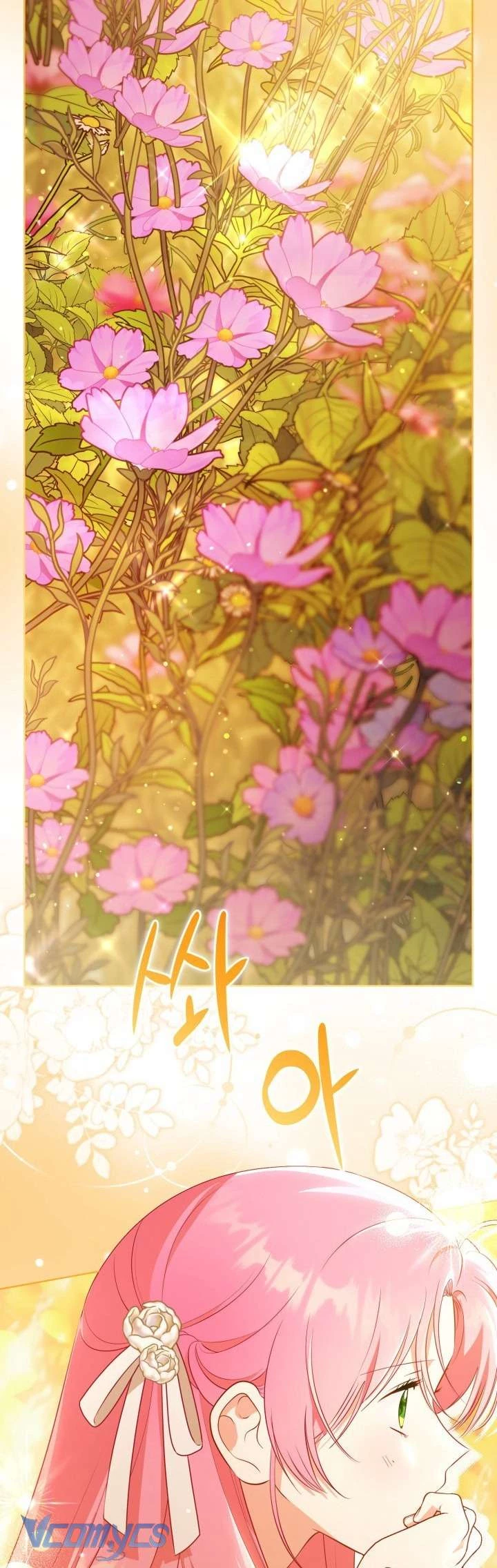 Sự Điều Trị Đặc Biệt Của Tinh Linh Chapter 110 - 28