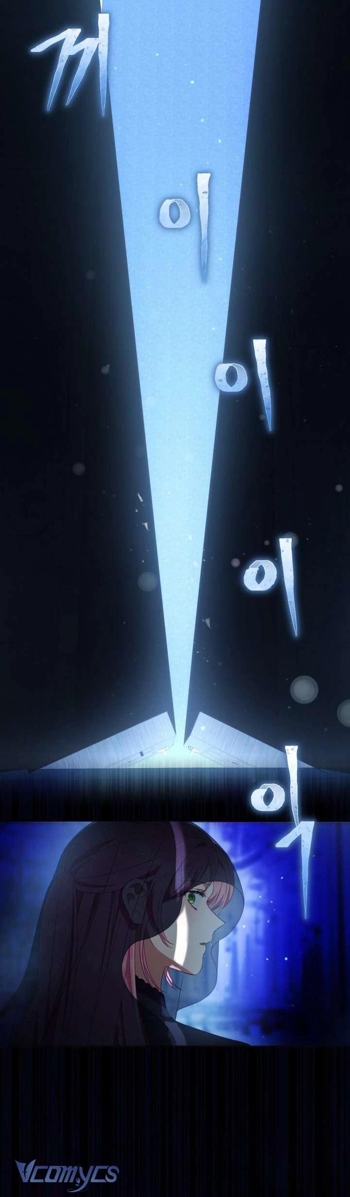 Sự Điều Trị Đặc Biệt Của Tinh Linh Chapter 114 - 45