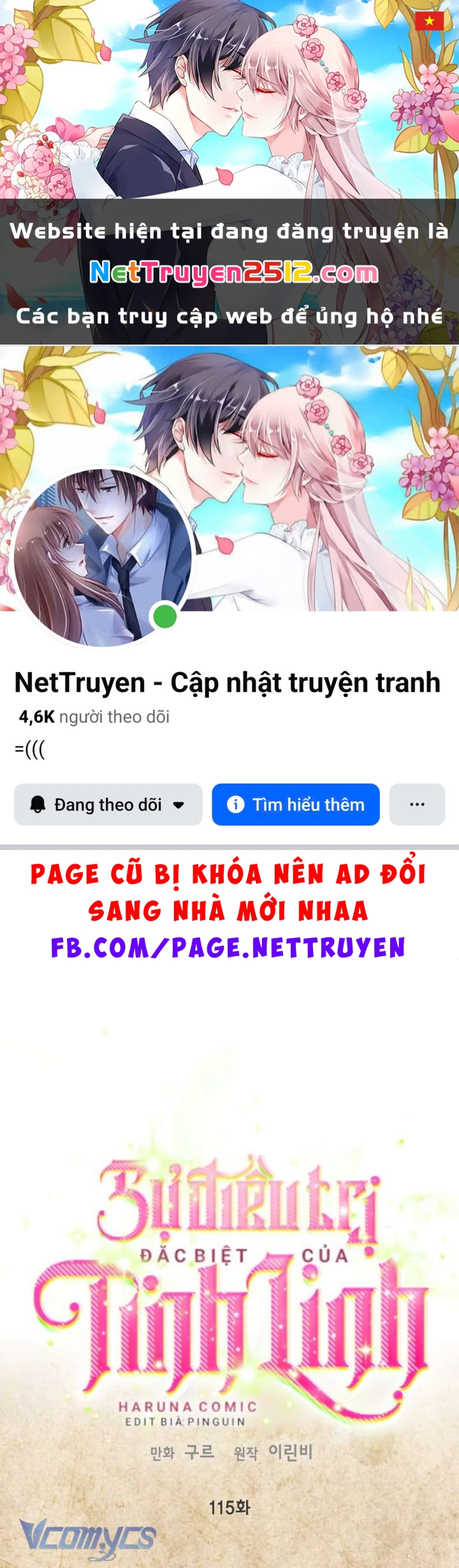 Sự Điều Trị Đặc Biệt Của Tinh Linh Chapter 115 - 1