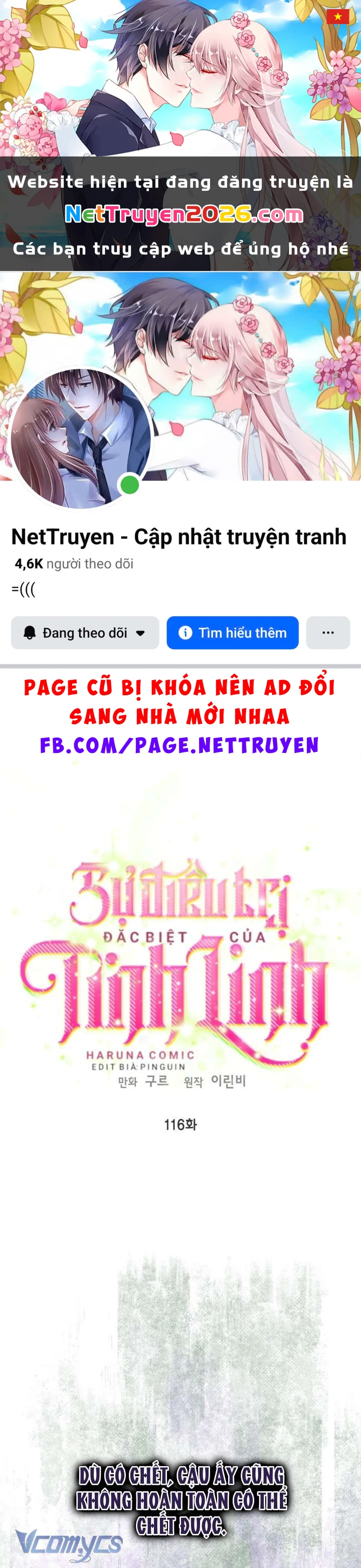 Sự Điều Trị Đặc Biệt Của Tinh Linh Chapter 116 - 1