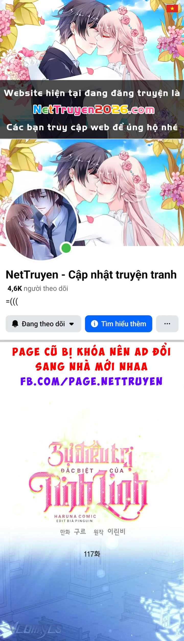 Sự Điều Trị Đặc Biệt Của Tinh Linh Chapter  117 - 1