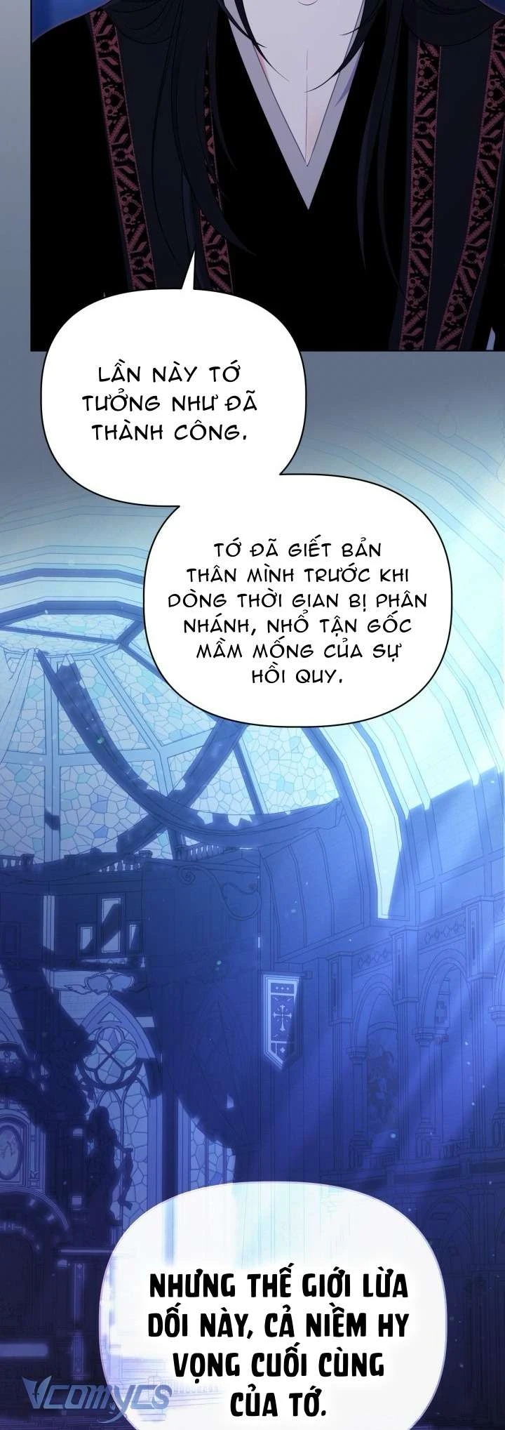 Sự Điều Trị Đặc Biệt Của Tinh Linh Chapter  117 - 12