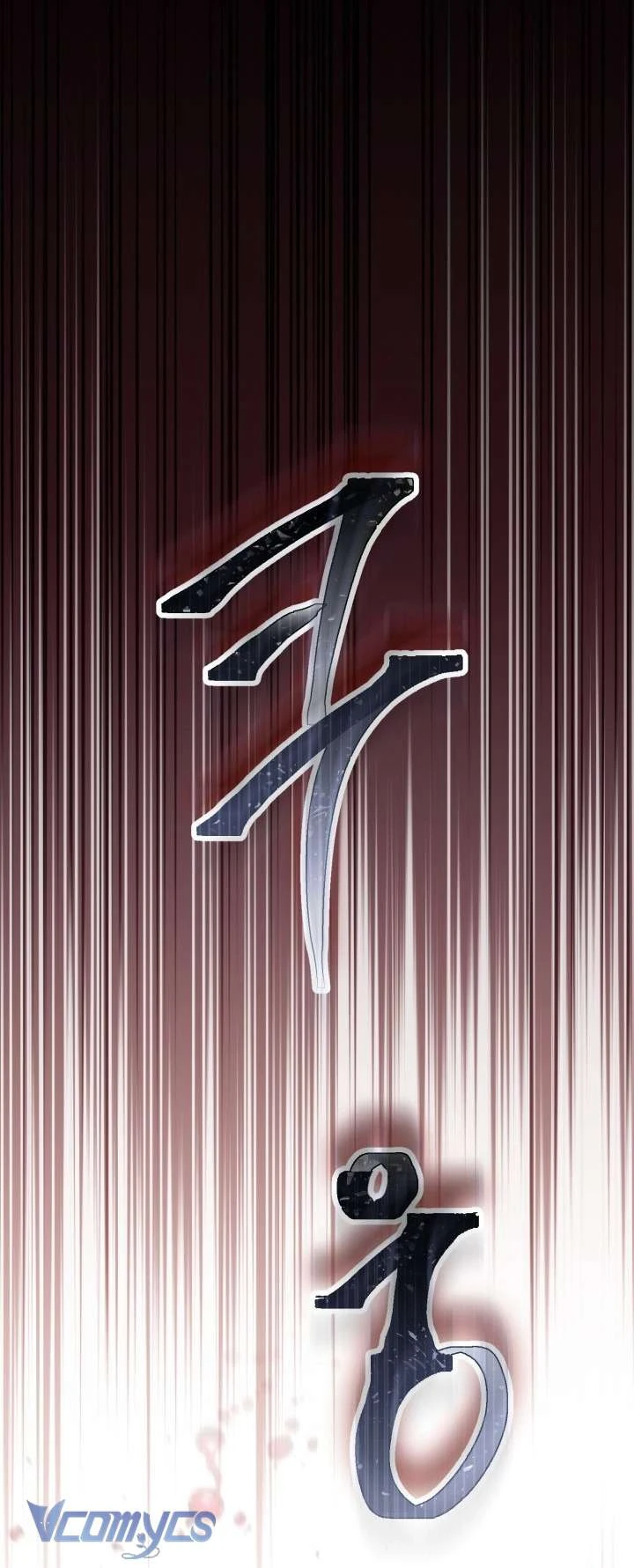 Sự Điều Trị Đặc Biệt Của Tinh Linh Chapter  117 - 53