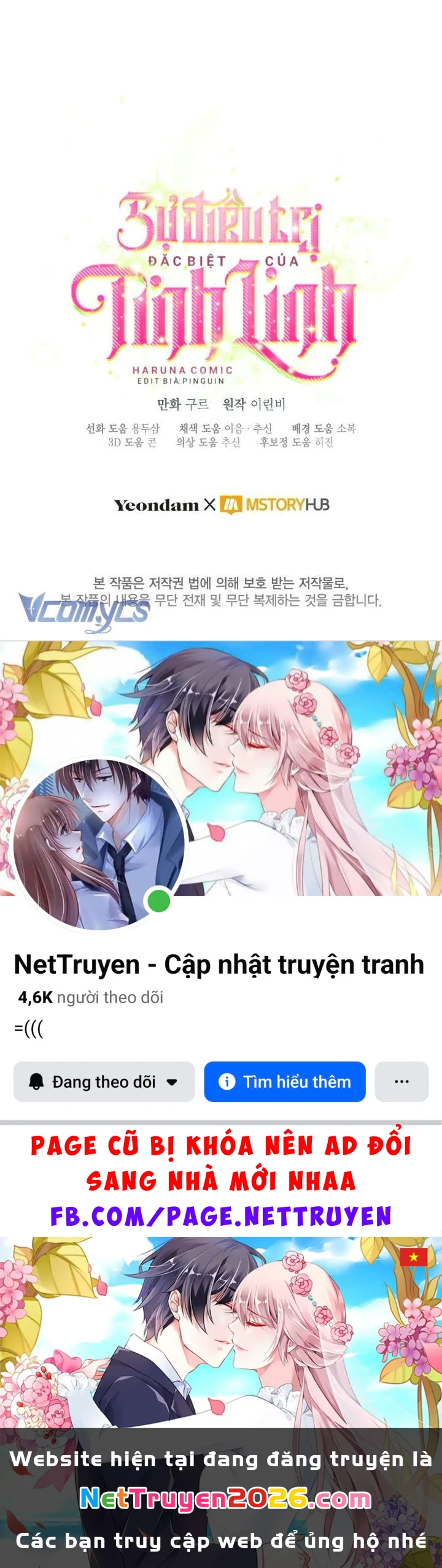 Sự Điều Trị Đặc Biệt Của Tinh Linh Chapter  117 - 65