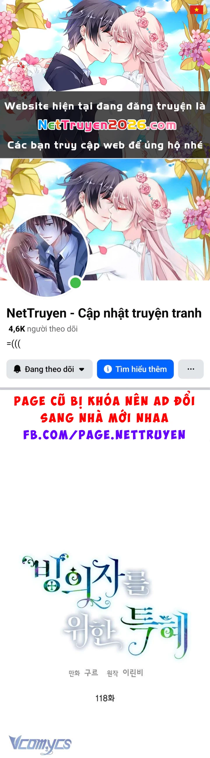 Sự Điều Trị Đặc Biệt Của Tinh Linh Chapter  118 - 1