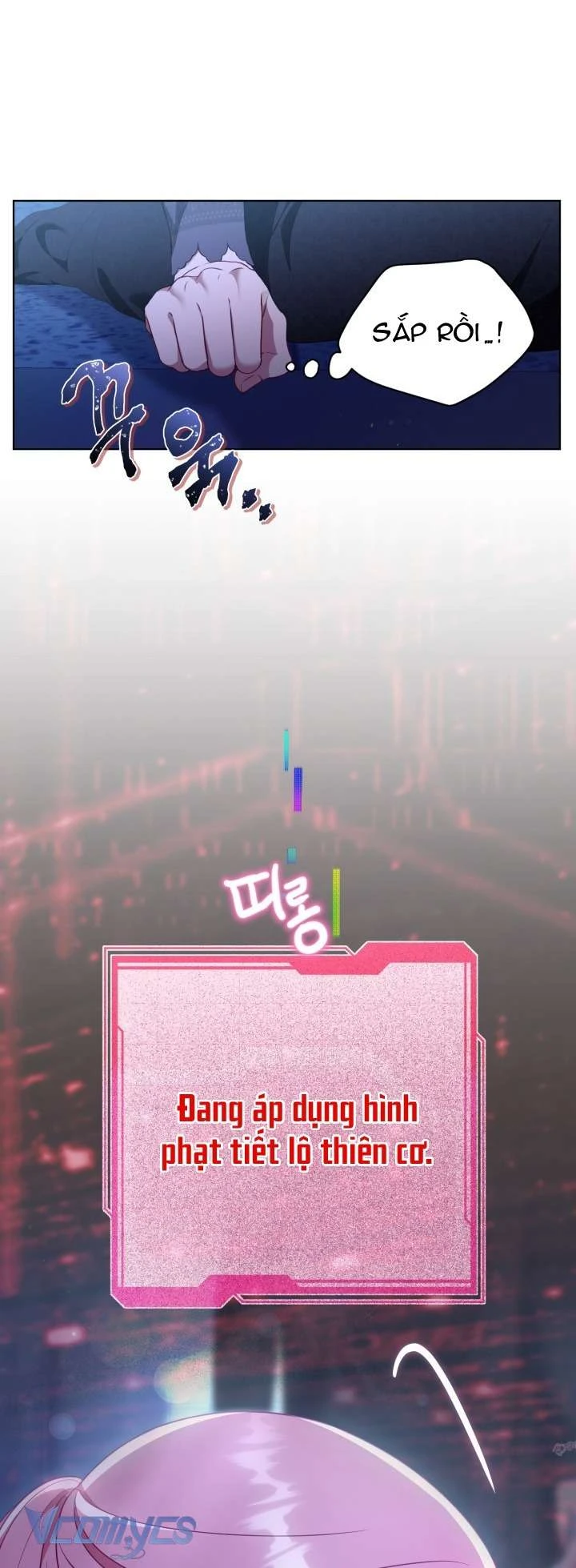 Sự Điều Trị Đặc Biệt Của Tinh Linh Chapter  118 - 6