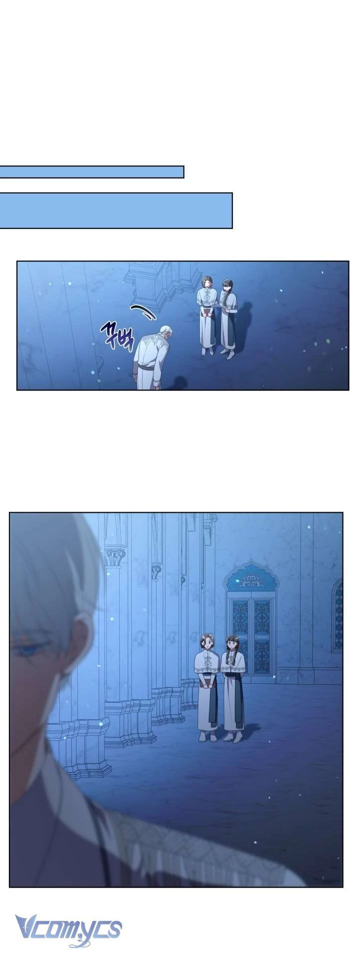 Sự Điều Trị Đặc Biệt Của Tinh Linh Chapter  118 - 36