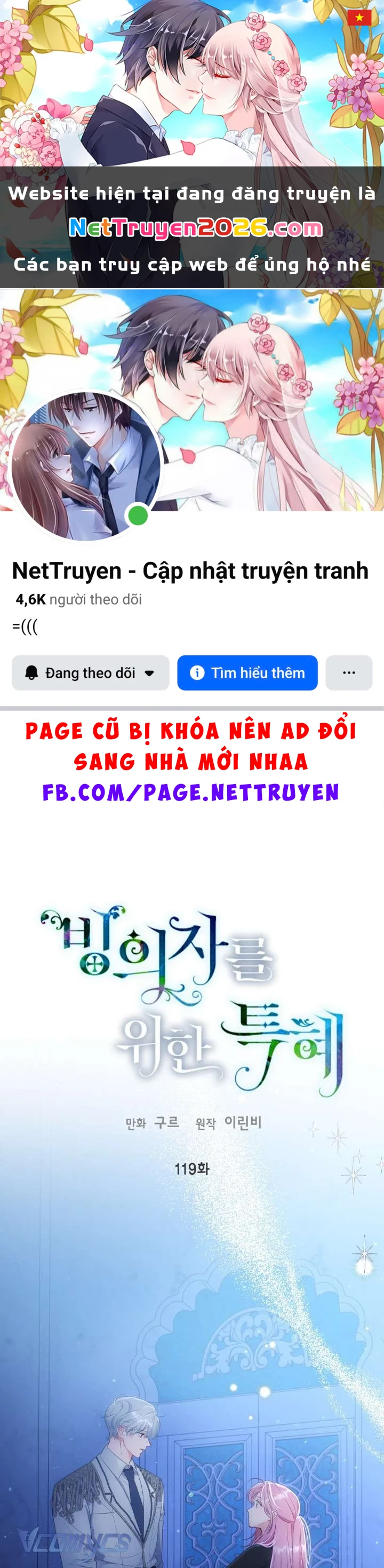 Sự Điều Trị Đặc Biệt Của Tinh Linh Chapter  119 - 1