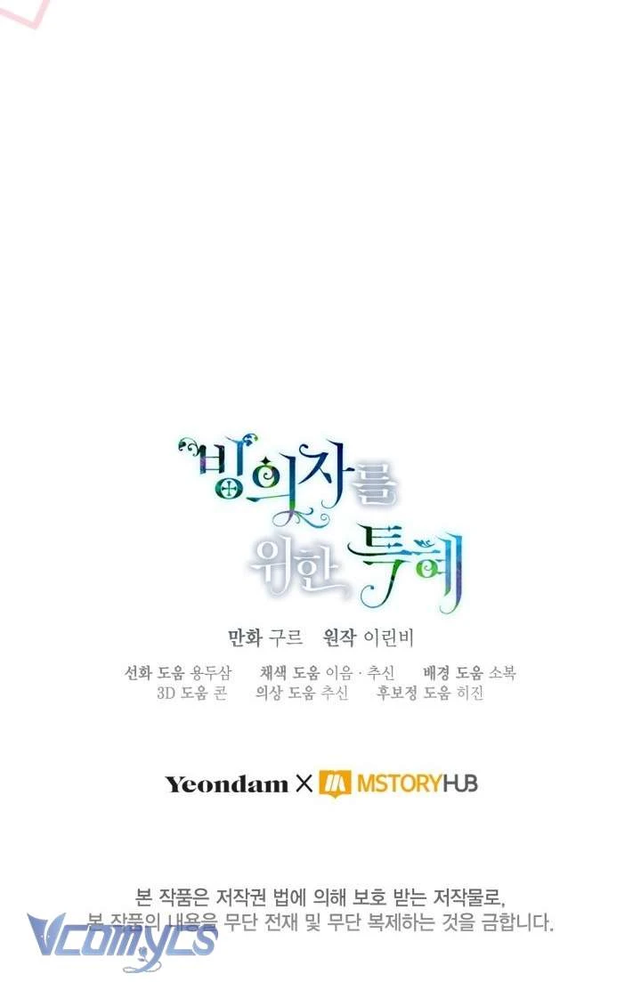 Sự Điều Trị Đặc Biệt Của Tinh Linh Chapter  119 - 64