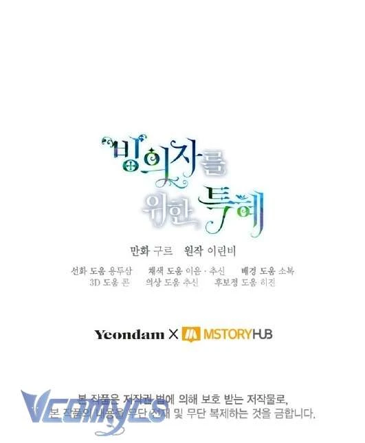 Sự Điều Trị Đặc Biệt Của Tinh Linh Chapter  120 - 58