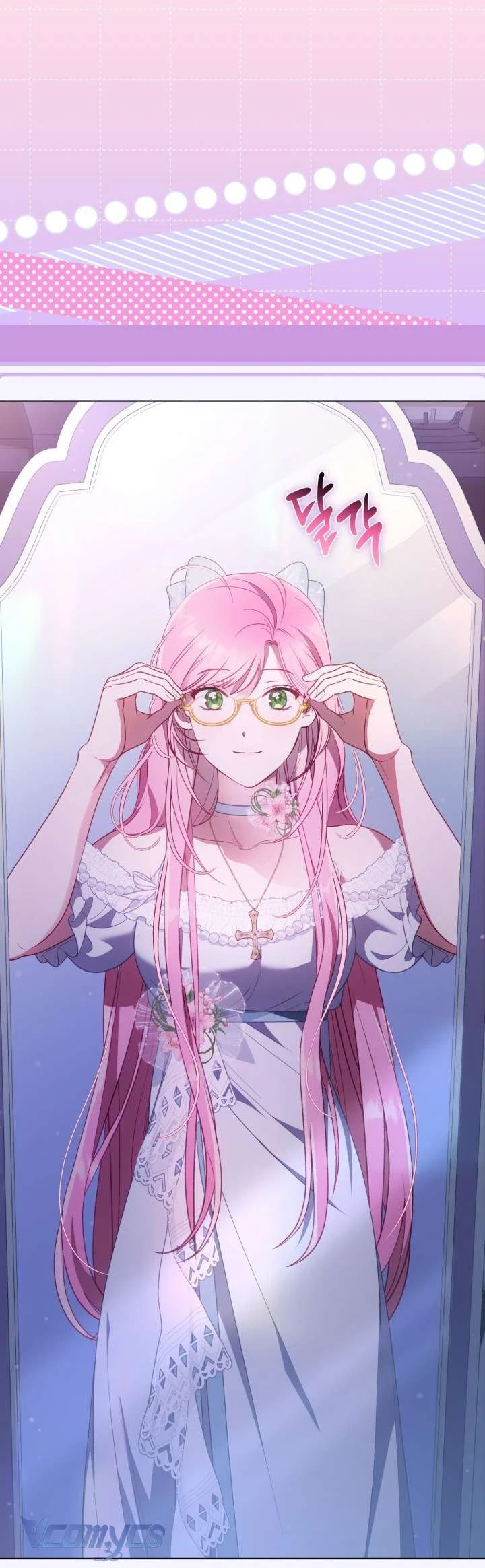 Sự Điều Trị Đặc Biệt Của Tinh Linh Chapter  121 - 26