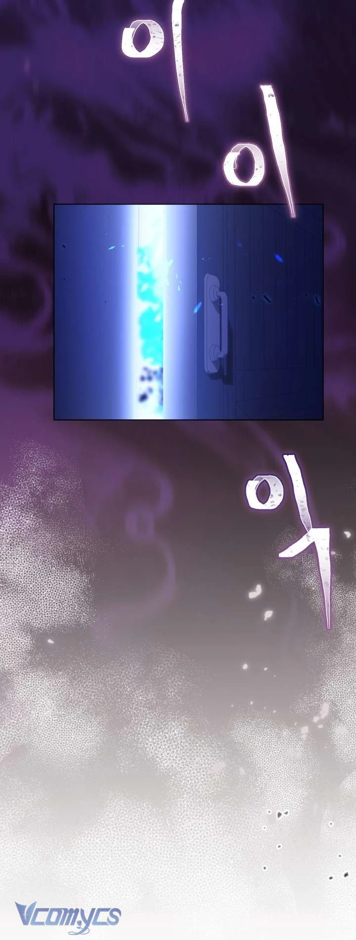 Sự Điều Trị Đặc Biệt Của Tinh Linh Chapter  121 - 68