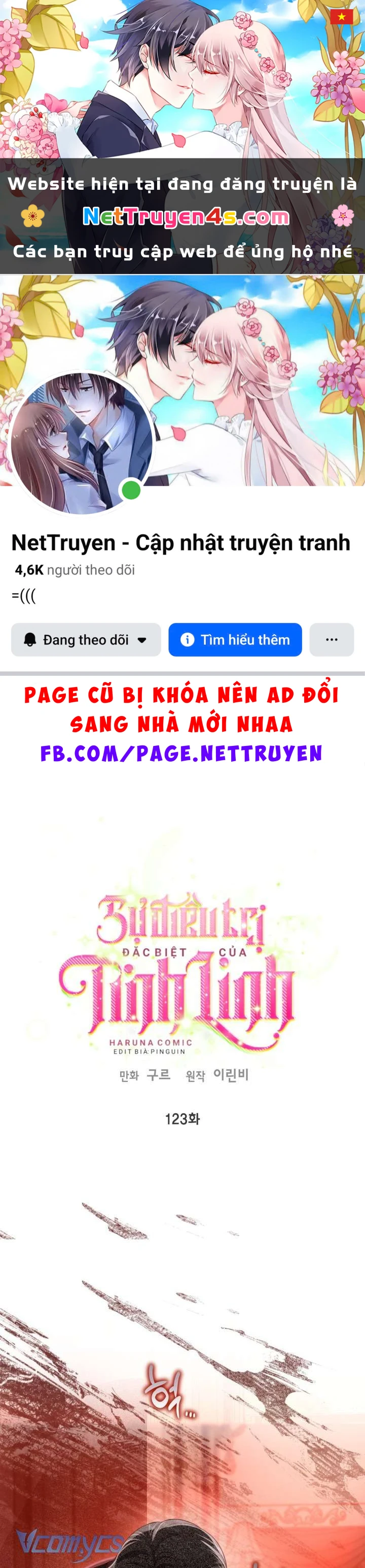 Sự Điều Trị Đặc Biệt Của Tinh Linh Chapter  123 - 1