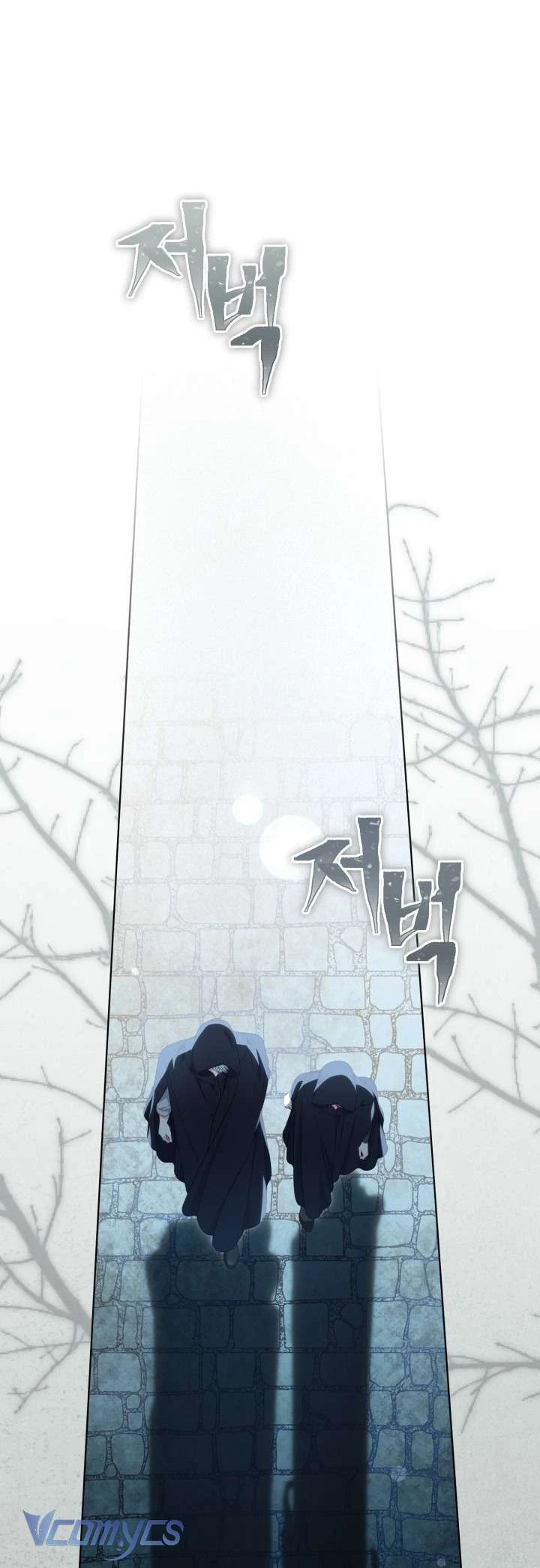 Sự Điều Trị Đặc Biệt Của Tinh Linh Chapter  123 - 53