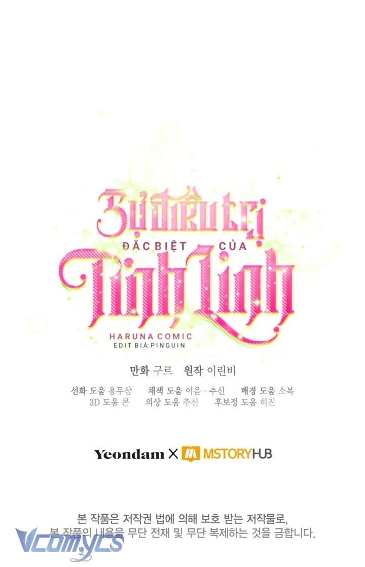 Sự Điều Trị Đặc Biệt Của Tinh Linh Chapter  123 - 71