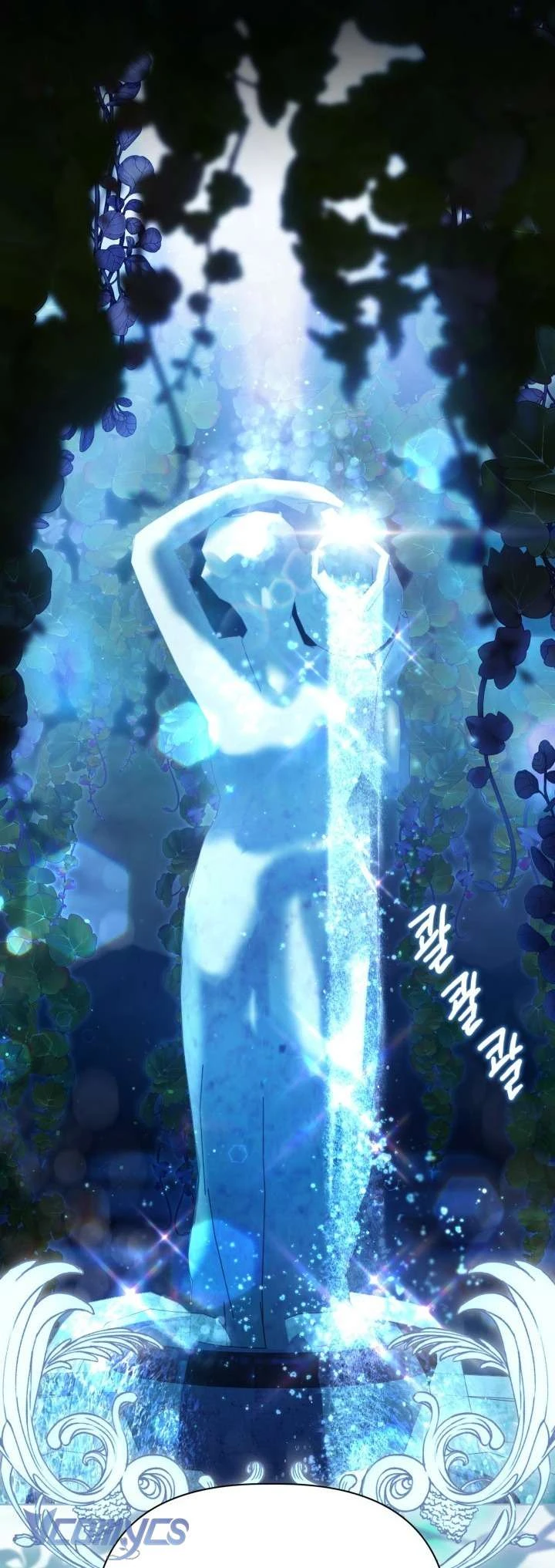 Sự Điều Trị Đặc Biệt Của Tinh Linh Chapter  124 - 60