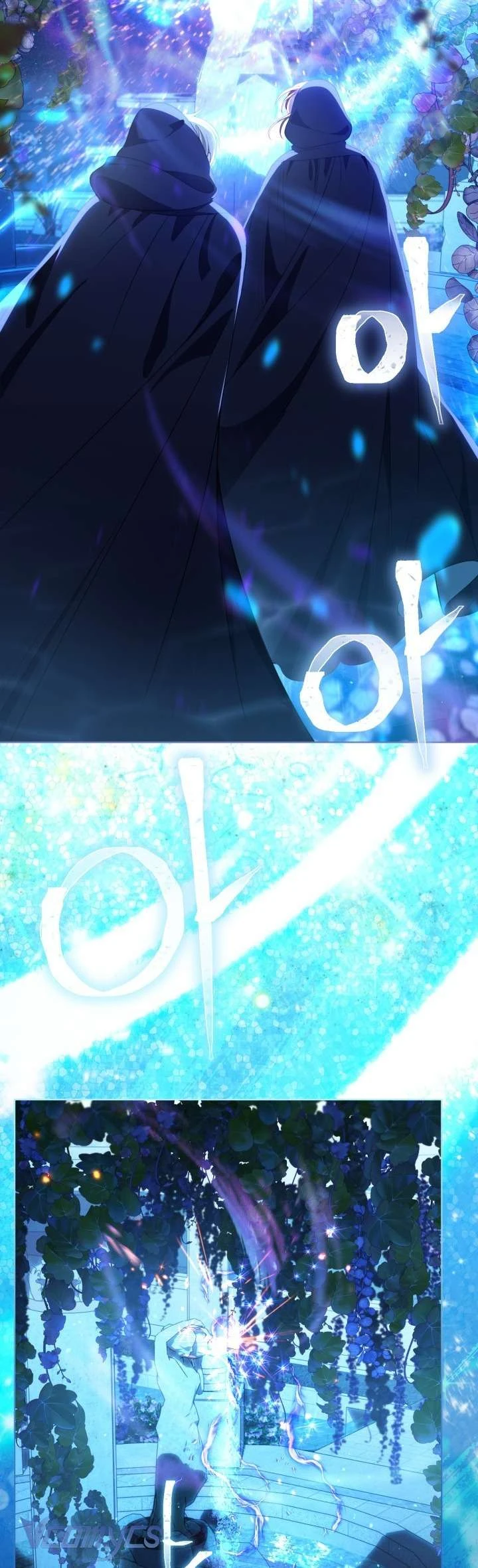 Sự Điều Trị Đặc Biệt Của Tinh Linh Chapter  124 - 64