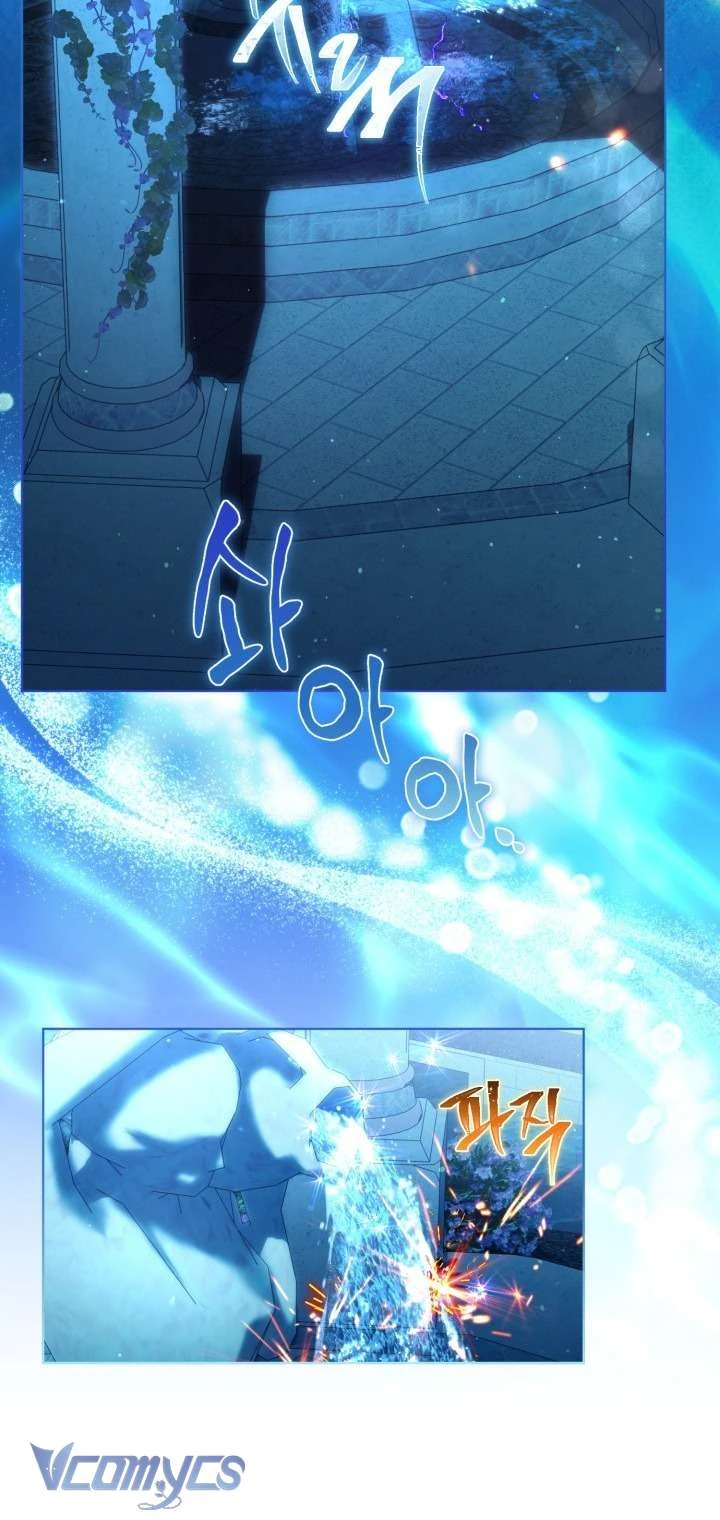 Sự Điều Trị Đặc Biệt Của Tinh Linh Chapter  124 - 65