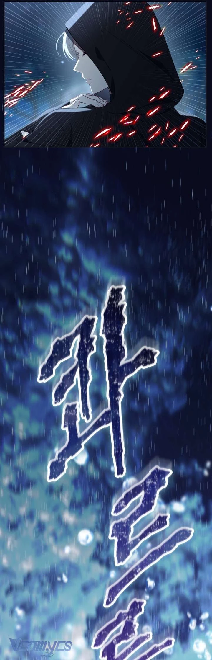 Sự Điều Trị Đặc Biệt Của Tinh Linh Chapter  124 - 68