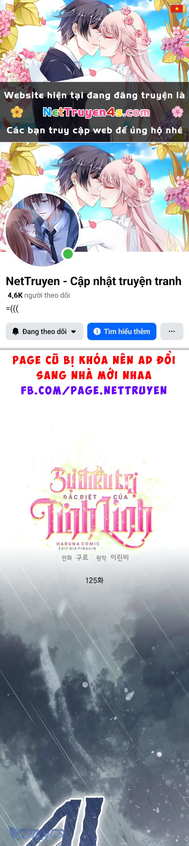 Sự Điều Trị Đặc Biệt Của Tinh Linh Chapter  125 - 1