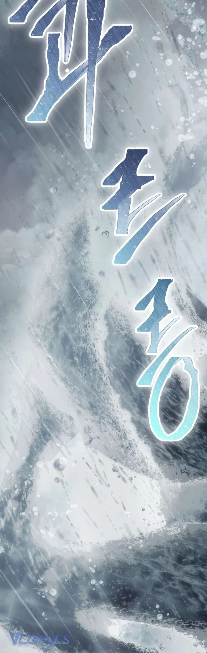 Sự Điều Trị Đặc Biệt Của Tinh Linh Chapter  125 - 2