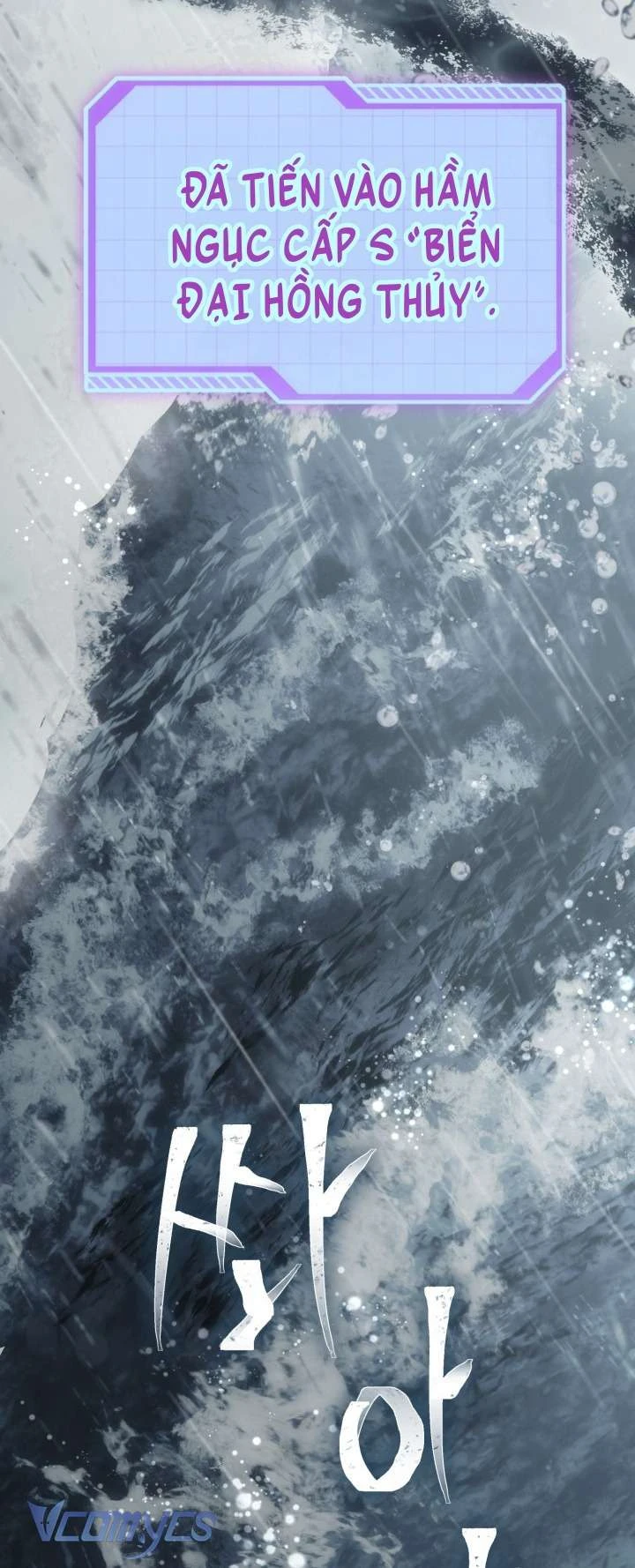 Sự Điều Trị Đặc Biệt Của Tinh Linh Chapter  125 - 3