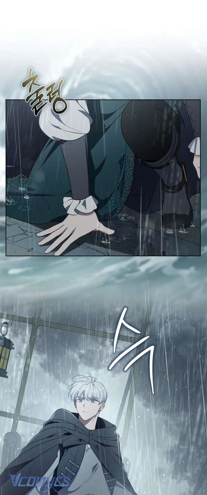 Sự Điều Trị Đặc Biệt Của Tinh Linh Chapter  125 - 6