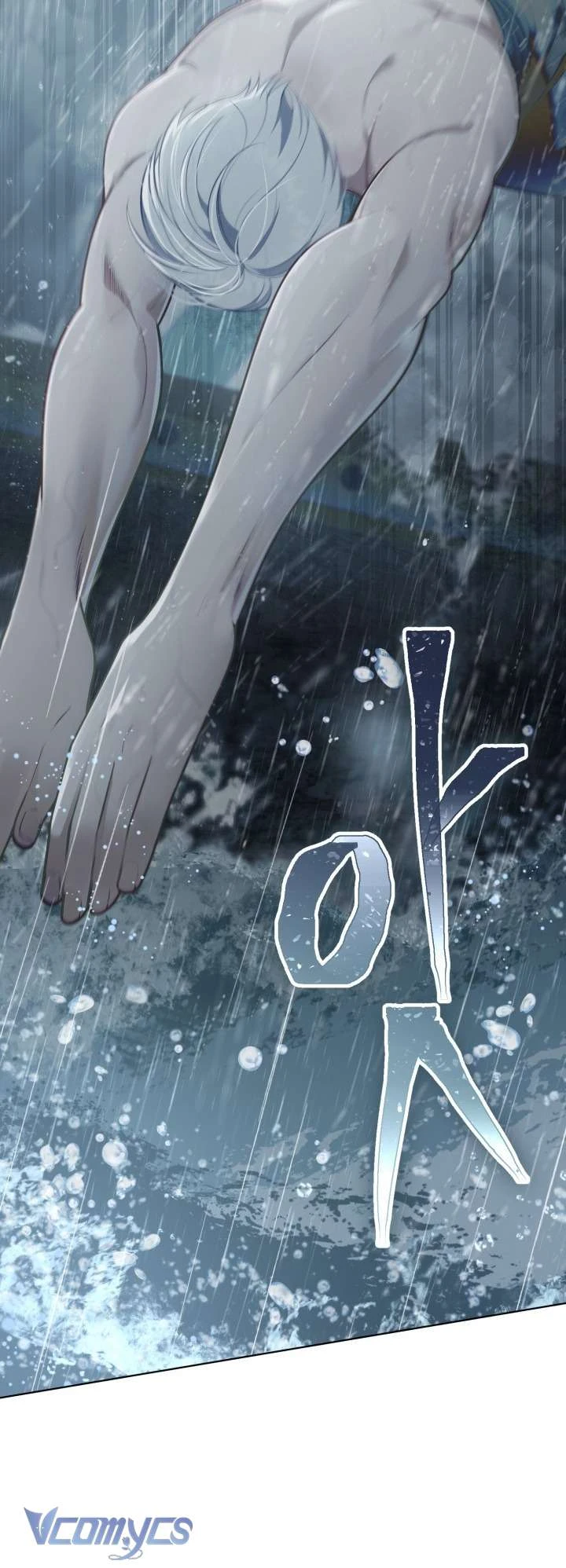 Sự Điều Trị Đặc Biệt Của Tinh Linh Chapter  125 - 22