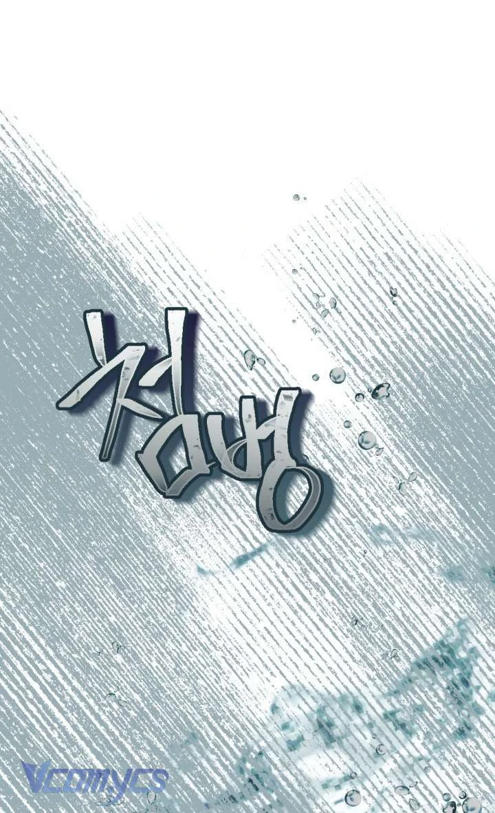 Sự Điều Trị Đặc Biệt Của Tinh Linh Chapter  125 - 24