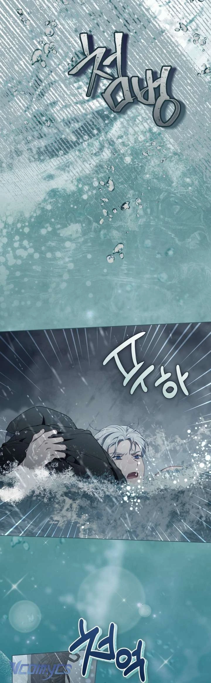 Sự Điều Trị Đặc Biệt Của Tinh Linh Chapter  125 - 25