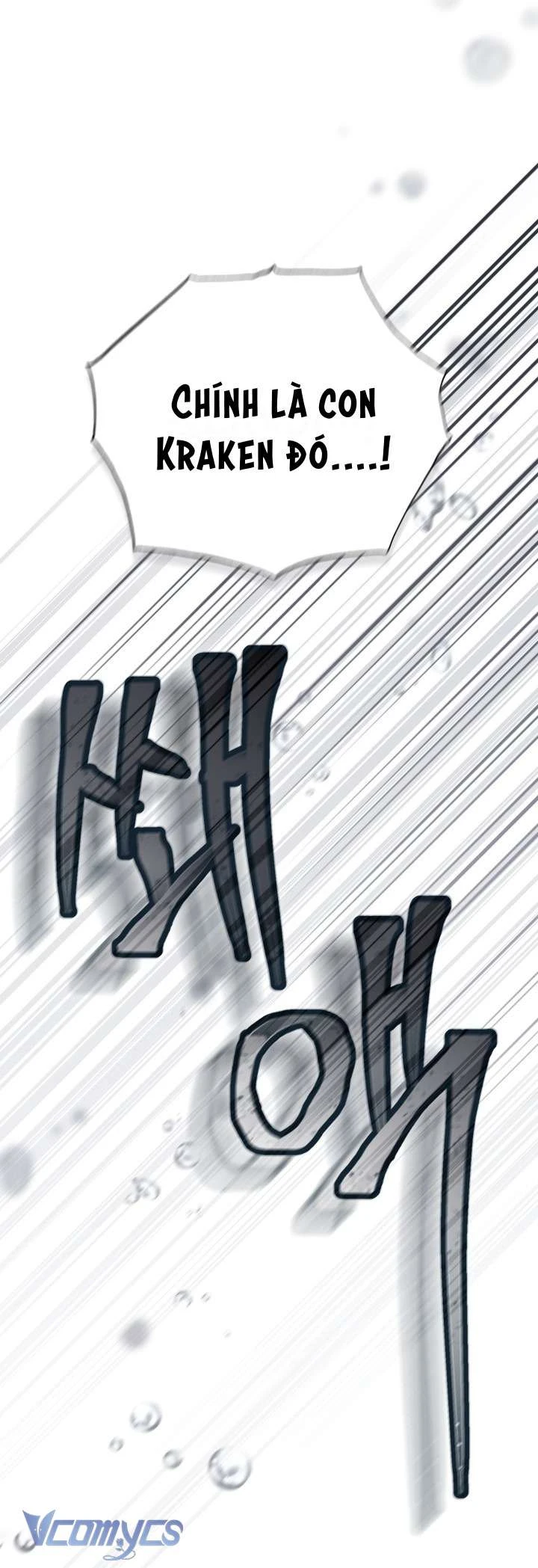 Sự Điều Trị Đặc Biệt Của Tinh Linh Chapter  125 - 73