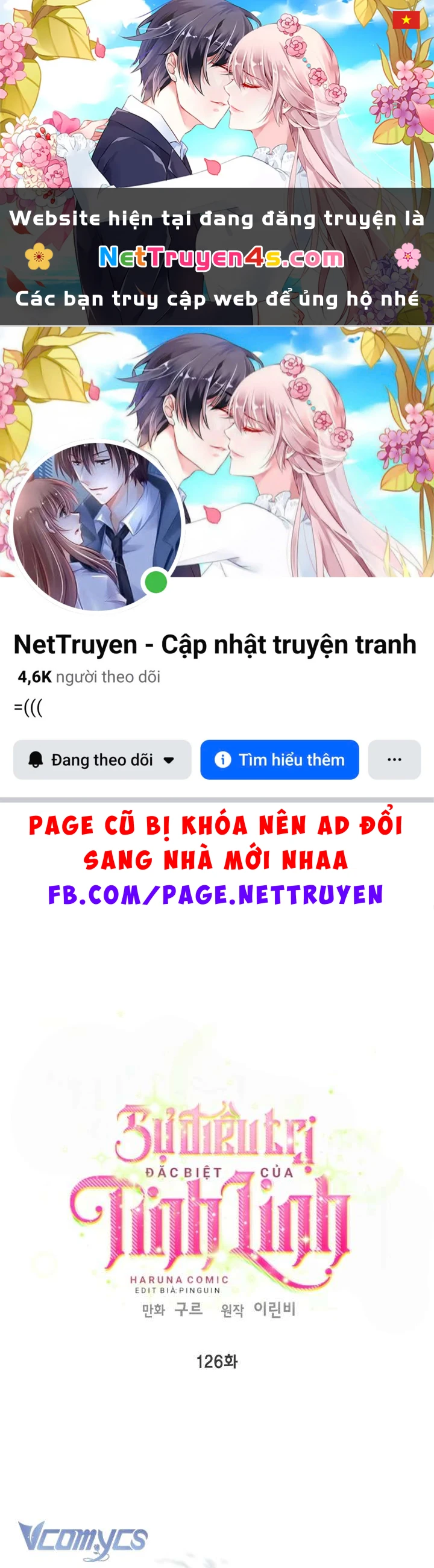 Sự Điều Trị Đặc Biệt Của Tinh Linh Chapter  126 - 1