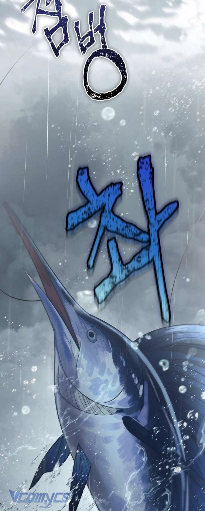 Sự Điều Trị Đặc Biệt Của Tinh Linh Chapter  126 - 4