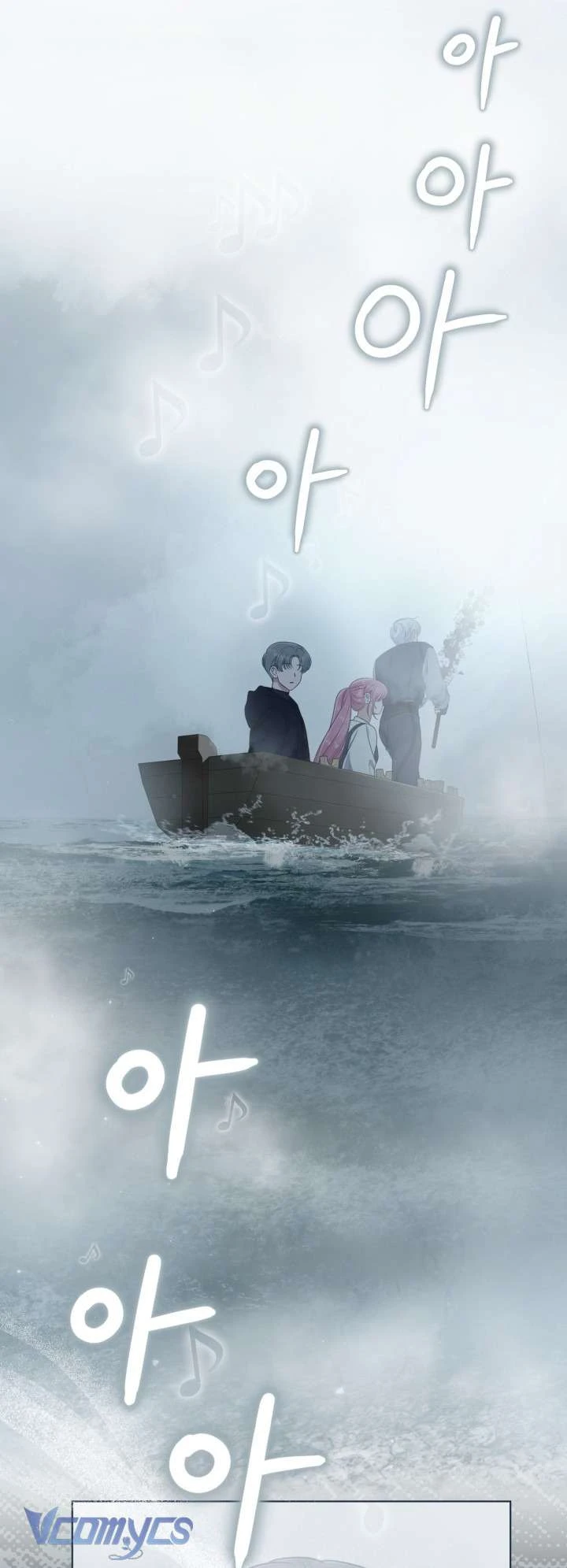 Sự Điều Trị Đặc Biệt Của Tinh Linh Chapter  126 - 12