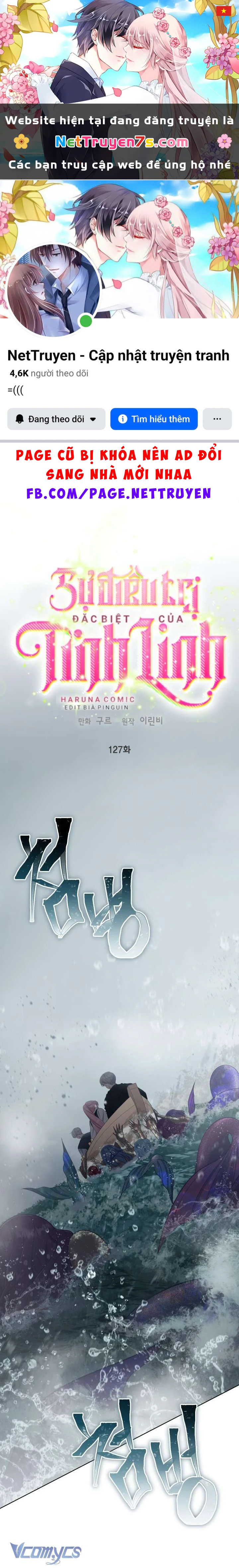 Sự Điều Trị Đặc Biệt Của Tinh Linh Chapter  127 - 1